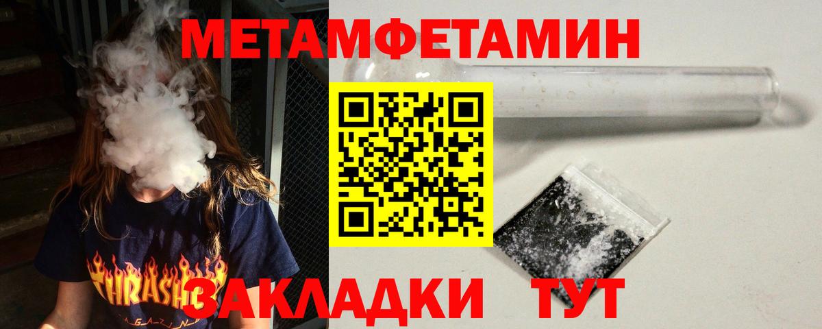 Клин  АМФ Premium  АМФ  Вход с VPN  АМФЕТАМИН 