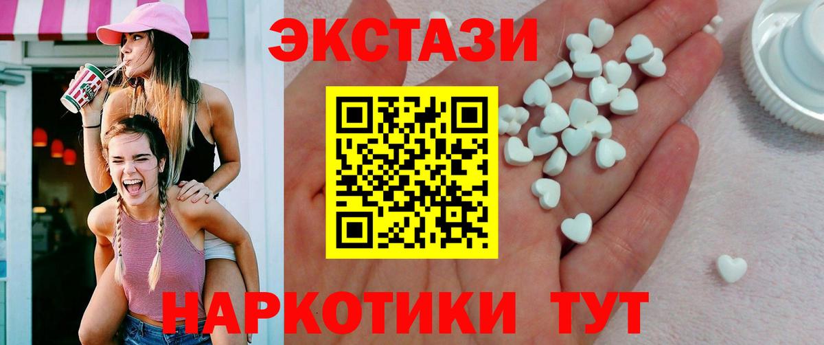 ЭКСТАЗИ XTC  Ecstasy Philipp Plein  Вход с VPN  Экстази  Клин 