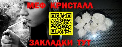 бутират Краснознаменск