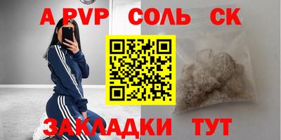 бутират Краснознаменск