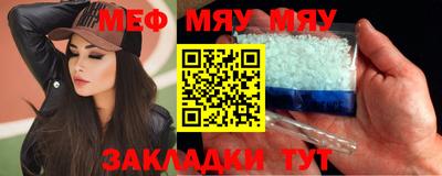 марихуана Краснокаменск