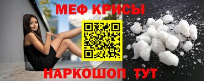 марихуана Краснокаменск