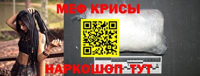бутират Краснознаменск