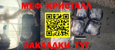 бутират Краснознаменск