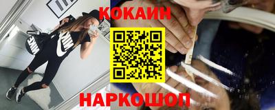 2c-b Краснодар