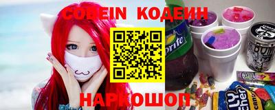 2c-b Краснодар