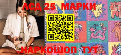 марихуана Краснокаменск