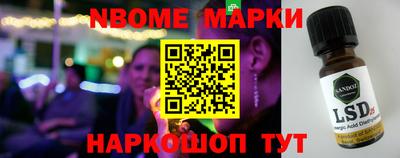 бутират Краснознаменск