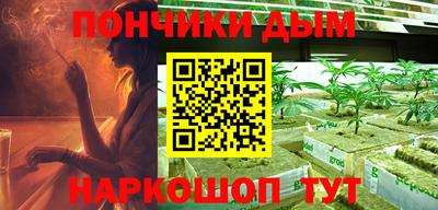 бутират Краснознаменск