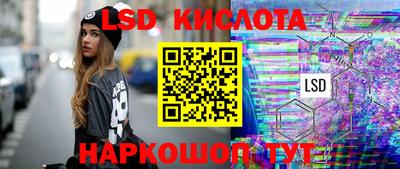 2c-b Краснодар