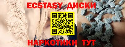 бутират Краснознаменск