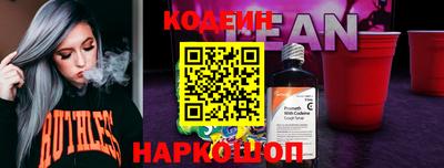 2c-b Краснодар