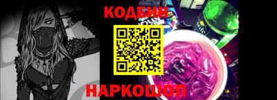 бутират Краснознаменск