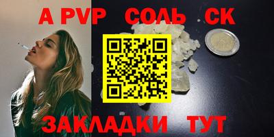 марихуана Краснокаменск