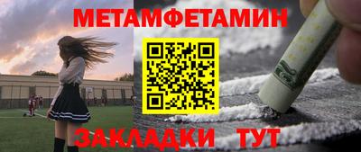 марихуана Краснокаменск