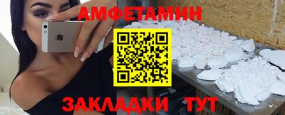 бутират Краснознаменск