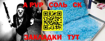 бутират Краснознаменск