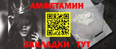 бутират Краснознаменск