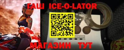 бутират Краснознаменск