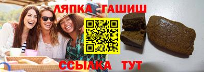 бутират Краснознаменск