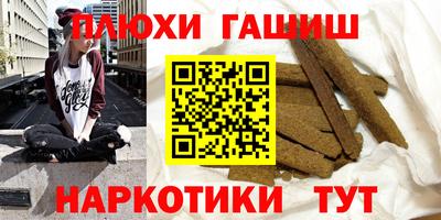 марихуана Краснокаменск