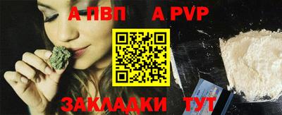 марихуана Краснокаменск