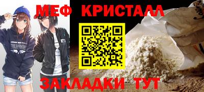 2c-b Краснодар