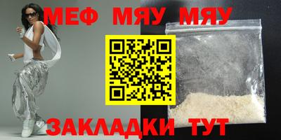 марихуана Краснокаменск