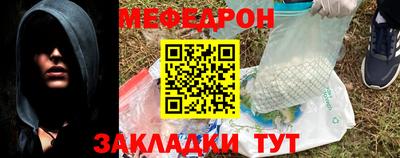 бутират Краснознаменск