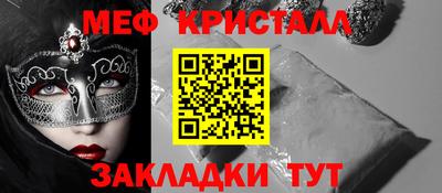 2c-b Краснодар