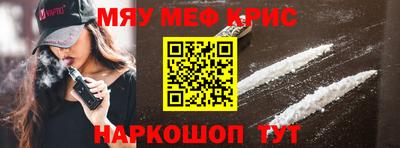 бутират Краснознаменск