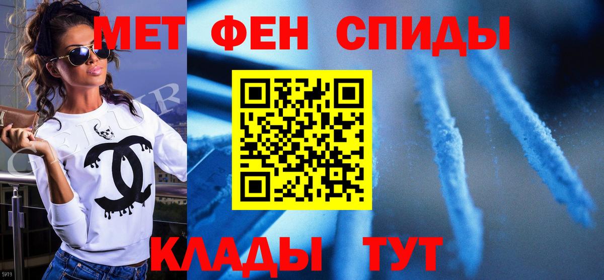 Клин  Метамфетамин кристалл  Метамфетамин кристалл  Вход с VPN 