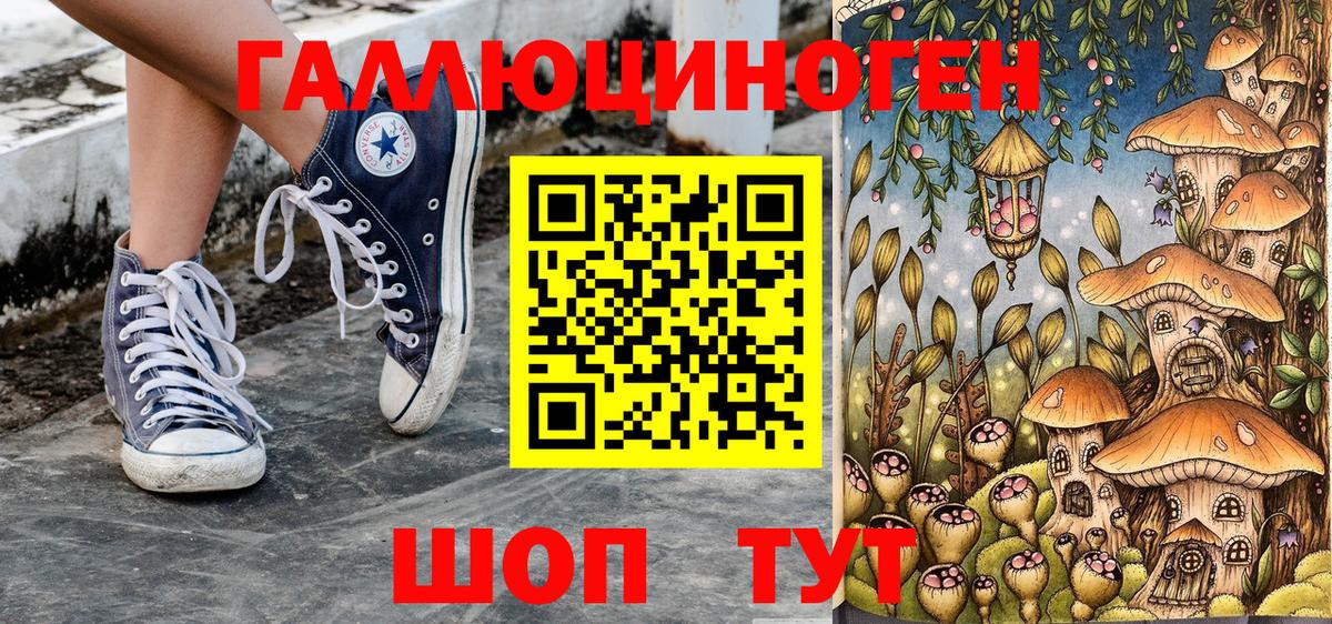 Галлюциногенные грибы мухоморы Клин